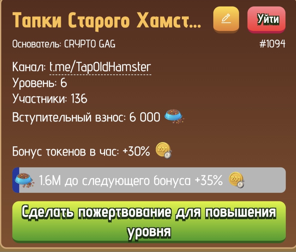 tapoldhamster.ru - изображение к посту ZOO от 21.01.2025