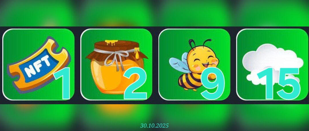изображение для 🟢 #BeeHarvest Комбо 30.10