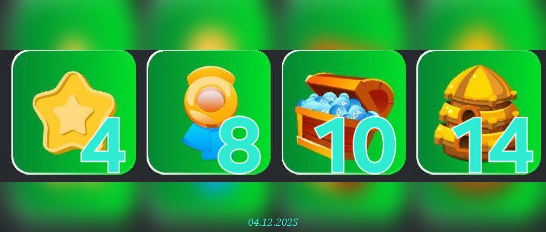 изображение для 🟢 #BeeHarvest Комбо 04.12