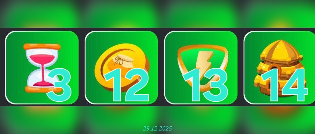 изображение для 🟢 #BeeHarvest Комбо 29.12