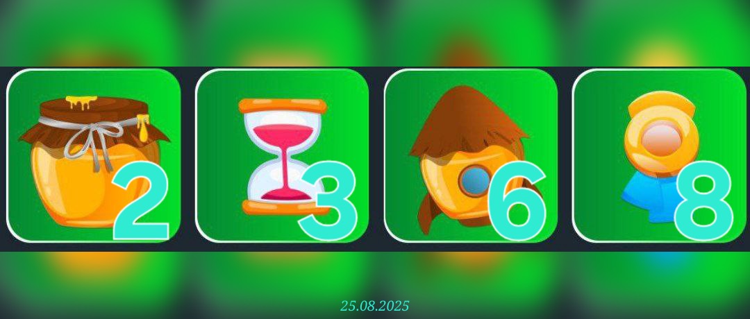 изображение для 🟢 #BeeHarvest Комбо 25.08