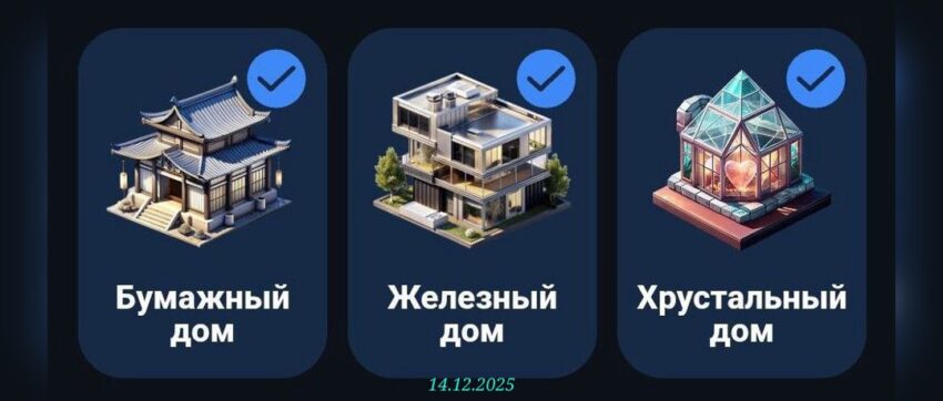 изображение для 🟢 #CityHolder Комбо 14.12