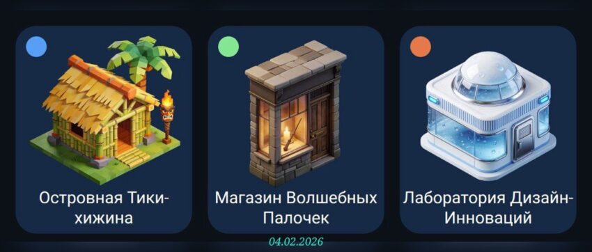 изображение для 🟢 #CityHolder Комбо 04.02