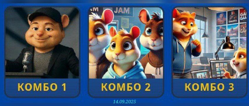 изображение для 🟢 #HamsterKombat Комбо 14.09