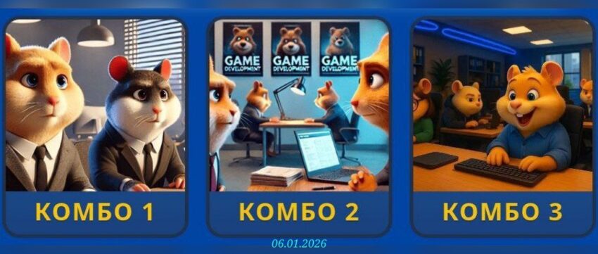 изображение для 🟢 #HamsterKombat Комбо 06.01