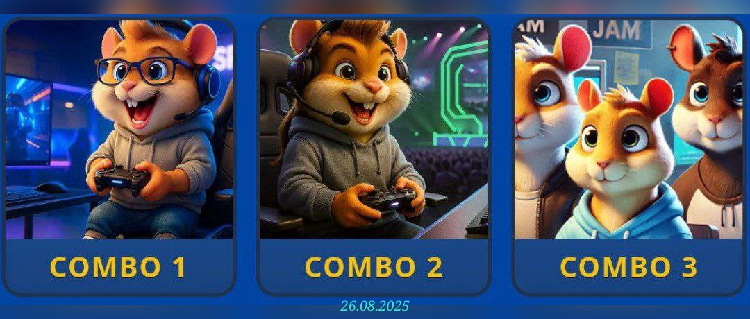 изображение для 🟢 #HamsterKombat Комбо 26.08
