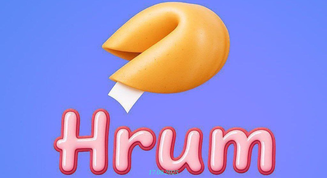 изображение для 🟢 #Hrum Цитата 17.09