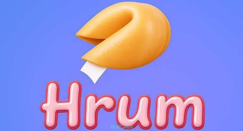 изображение для 🟢 #Hrum Цитата 18.07
