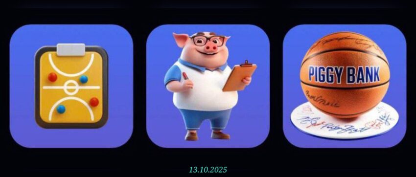 изображение для 🟢 #PiggyBank Комбо 13.10