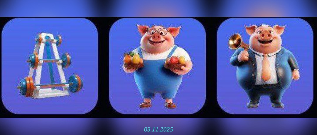 изображение для 🟢 #PiggyBank Комбо 03.11