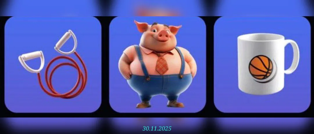 изображение для 🟢 #PiggyBank Комбо 30.11