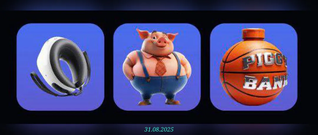 изображение для 🟢 #PiggyBank Комбо 09.08