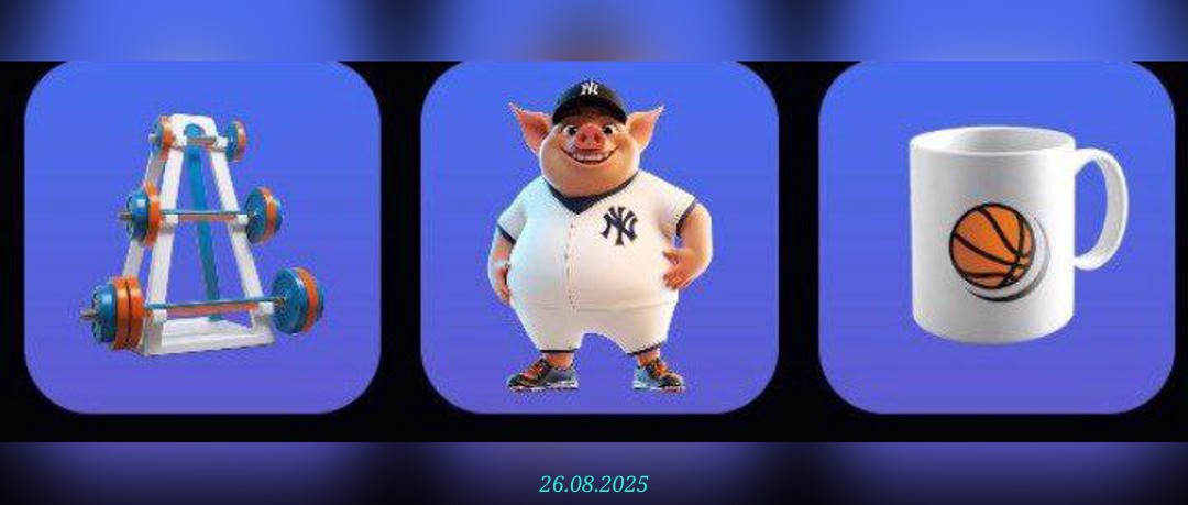 изображение для 🟢 #PiggyBank Комбо 26.08